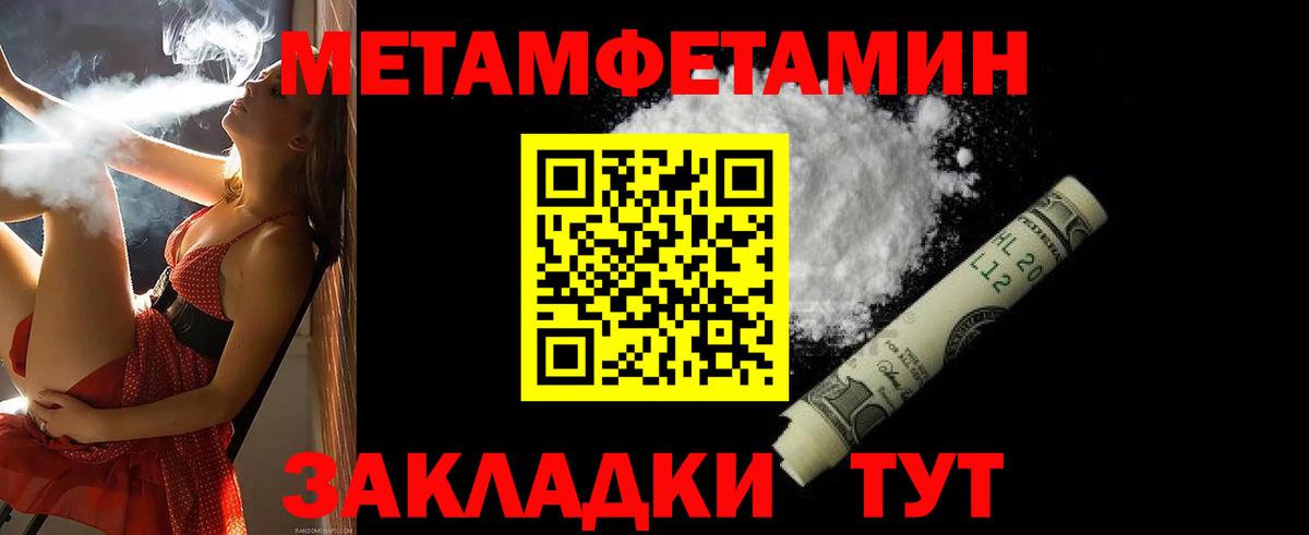 АМФ  мориарти наркотические препараты  АМФ  Amphetamine Premium  Кострома  Вход с VPN 