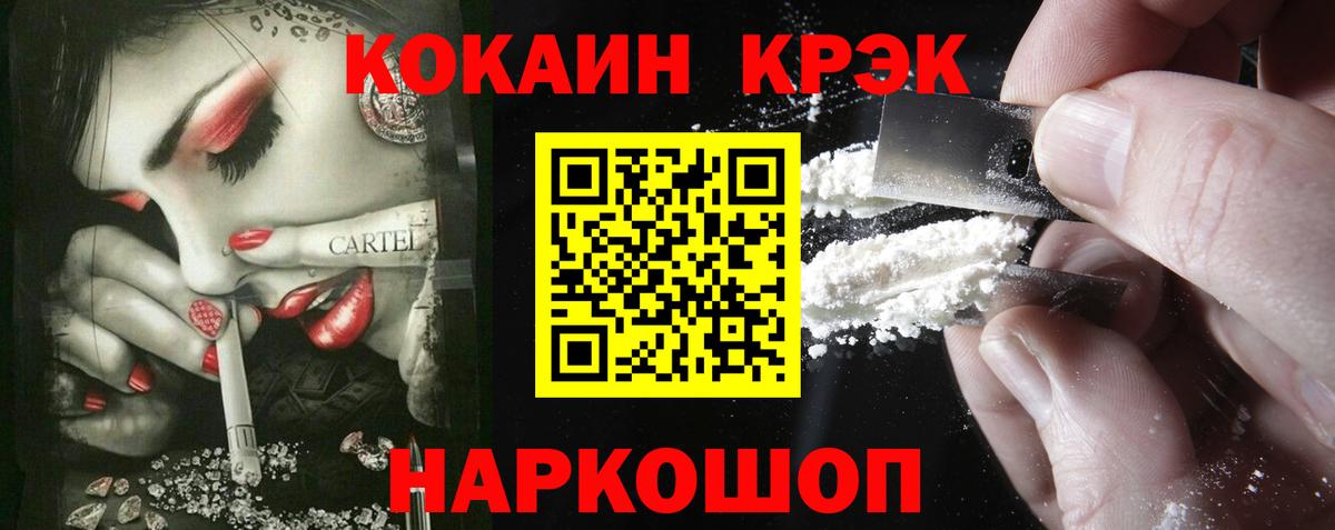 КОКАИН 98% Кострома