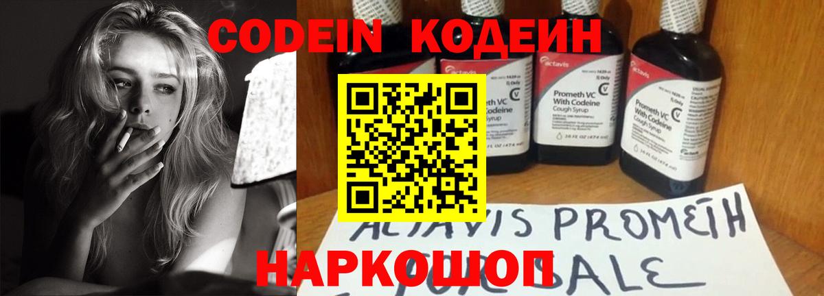 ГАШ  Вход с VPN  АМФЕТАМИН кристаллы  COCAIN  ТГК  МАРИХУАНА  Меф МЯУ МЯУ кристаллы  Кострома  APVP СК   ГАШИШ 