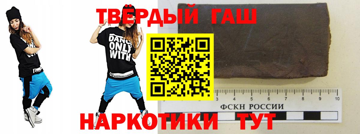 Кострома  ГАШИШ индика сатива  Вход с VPN  Гашиш  где продают наркотики  Гашиш Ice-O-Lator 