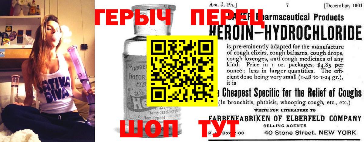 Кострома  ГЕРОИН гречка  Героин  Вход с VPN 