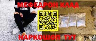 кокаин Кулебаки