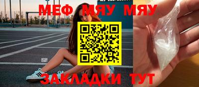 кокаин перу Кумертау
