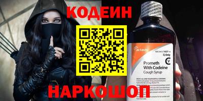 кокаин Кулебаки
