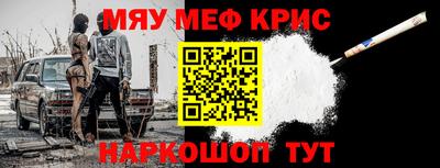 кокаин перу Кумертау