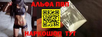 кокаин перу Кумертау