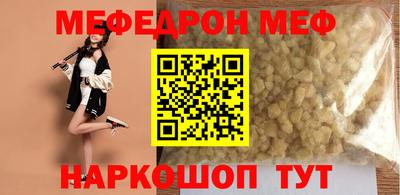 кокаин перу Кумертау