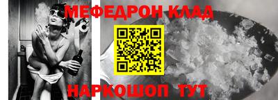 кокаин перу Кумертау