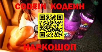 кокаин перу Кумертау