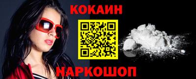 кокаин перу Кумертау