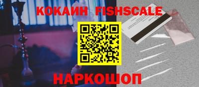 кокаин перу Кумертау