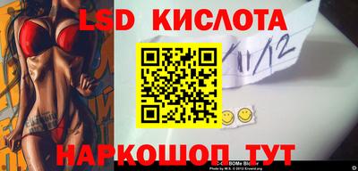кокаин перу Кумертау