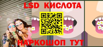кокаин перу Кумертау