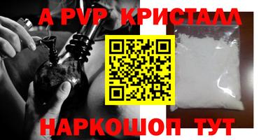 кокаин Кулебаки