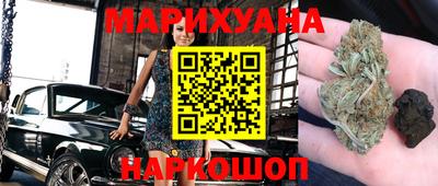 кокаин перу Кумертау