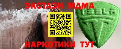 кокаин Кулебаки