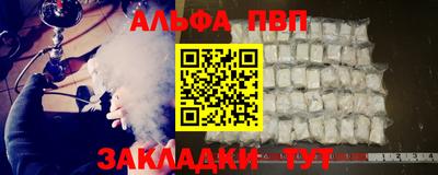 кокаин Кулебаки