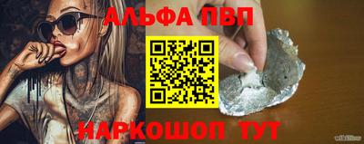 apvp Кунгур