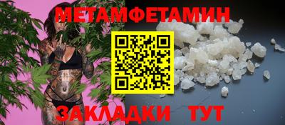 кокаин Кулебаки