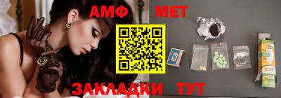 кокаин Кулебаки