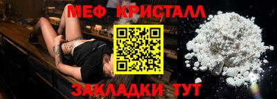 кокаин перу Кумертау