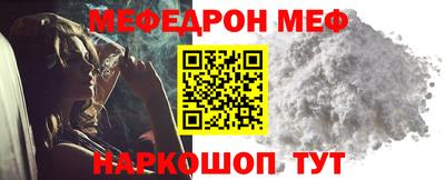 кокаин перу Кумертау