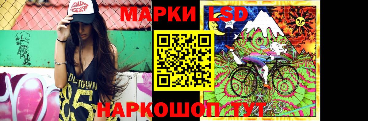 ЛСД экстази  Лсд 25 экстази ecstasy  гидра   LSD-25 экстази кислота  Кострома  Вход с VPN 
