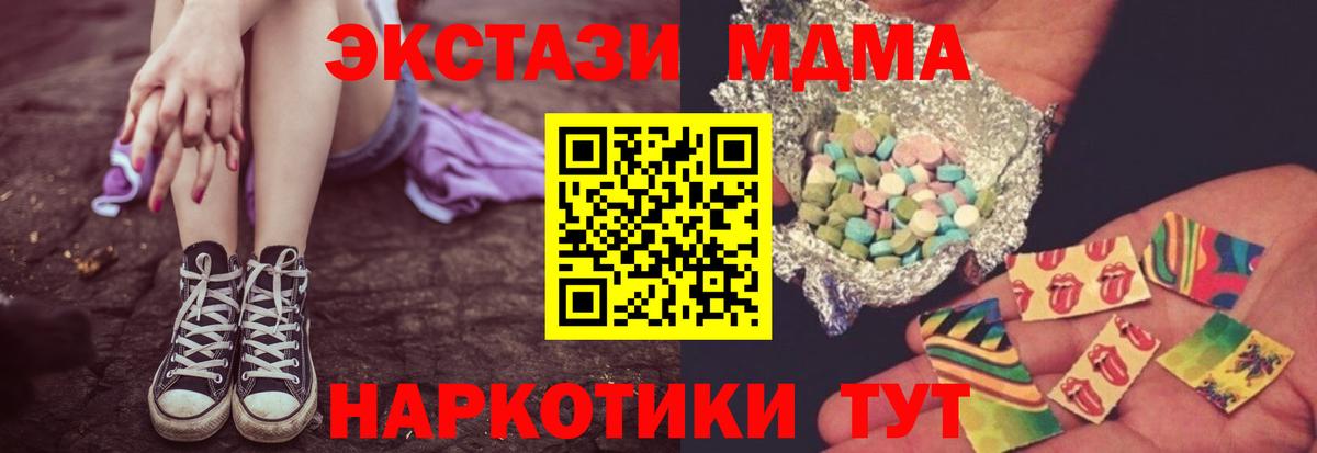 МДМА VHQ Кострома