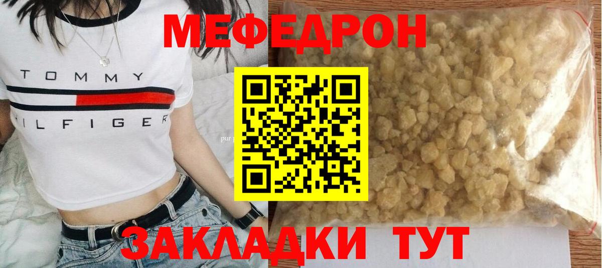 Кострома  Мефедрон мука  Мефедрон 4 MMC  МЯУ-МЯУ  Вход с VPN 