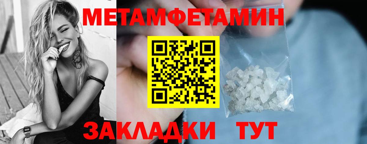 МЕТАМФЕТАМИН Декстрометамфетамин 99.9%  Вход с VPN  Кострома 
