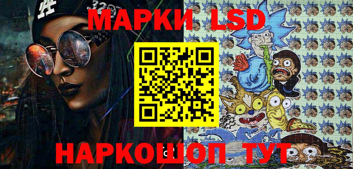 Марки N-bome  Марки N-bome 1,5мг  Марки N-bome 1,5мг  Вход с VPN  Кострома 