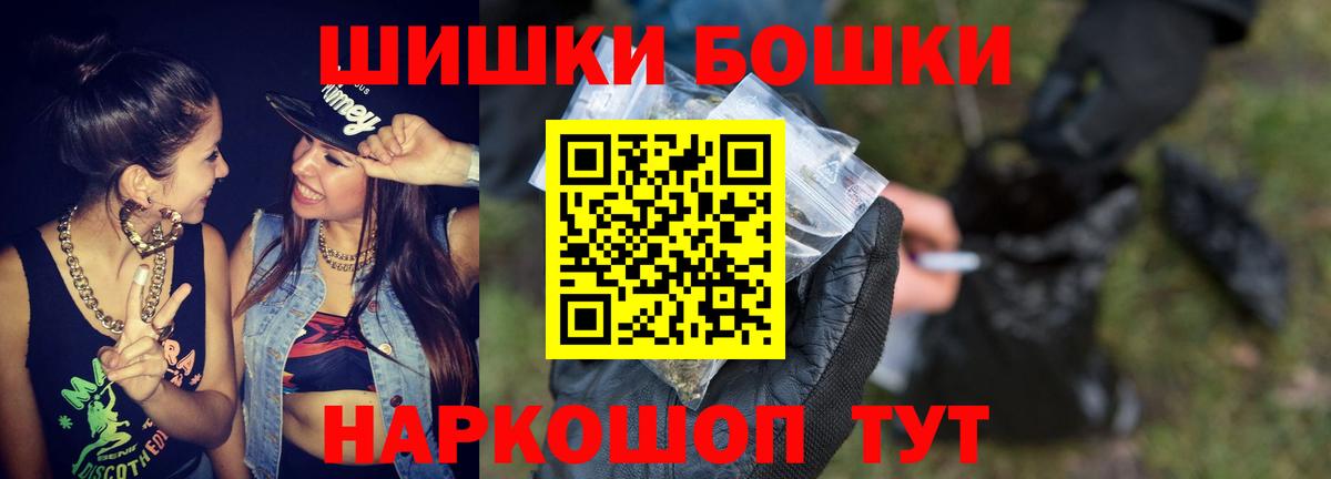 Бошки Шишки OG Kush  Канабис Bruce Banner  Вход с VPN  Кострома  Марихуана конопля  Каннабис Ganja 